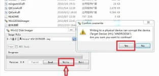 Write_firmware_to_USB_Stick.webp